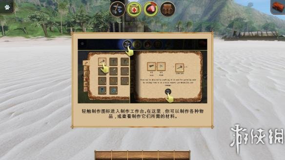 開放性冒險游戲！《輻射島》專題站上線