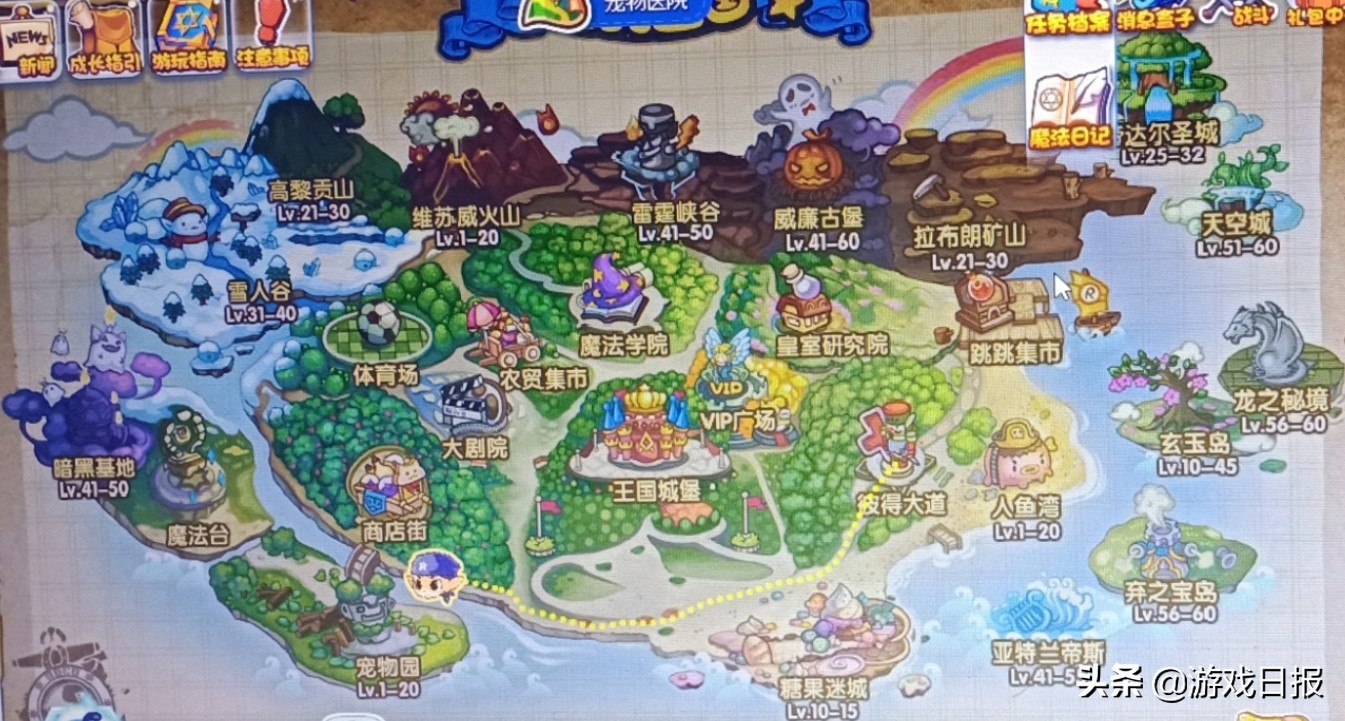 騰訊睡醒了？時隔9個月，《洛克王國》手游官博終于更新了