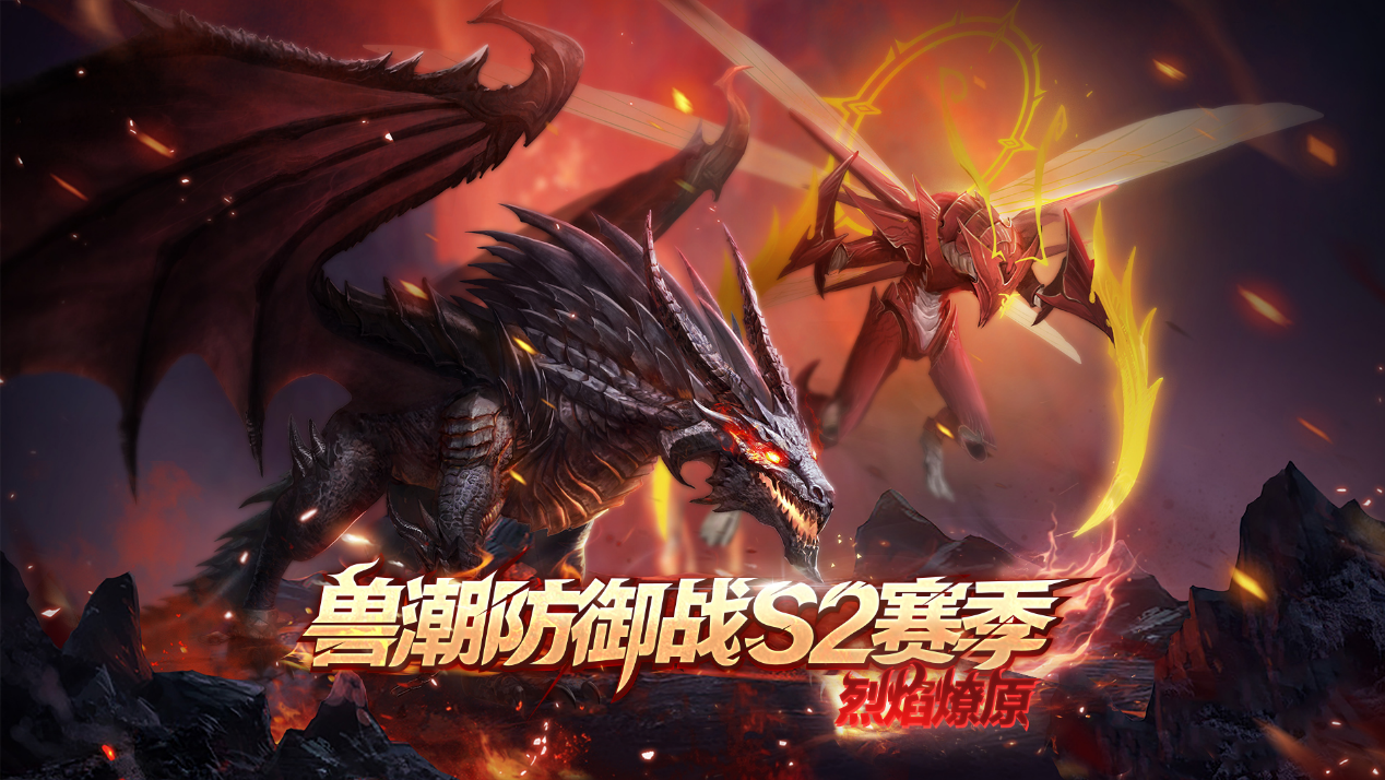 獵魂覺醒:烈焰主宰現世 新巨獸罪虹龍狩獵解禁