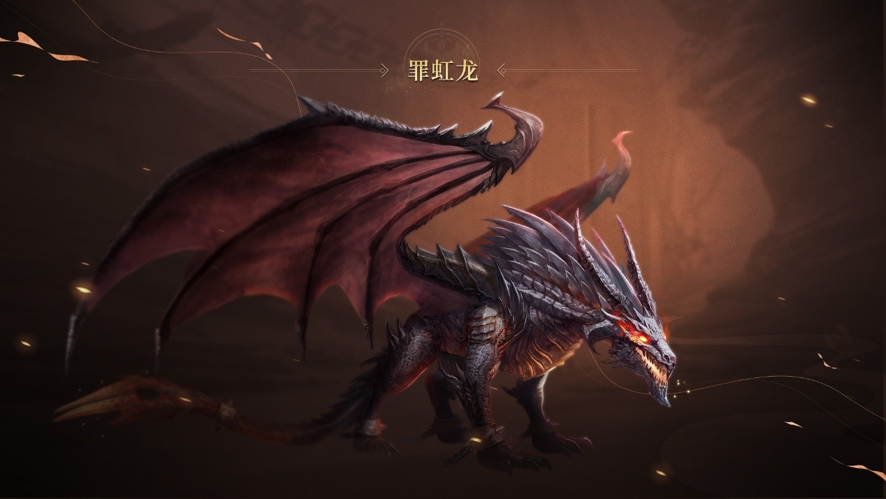 獵魂覺醒:烈焰主宰現世 新巨獸罪虹龍狩獵解禁