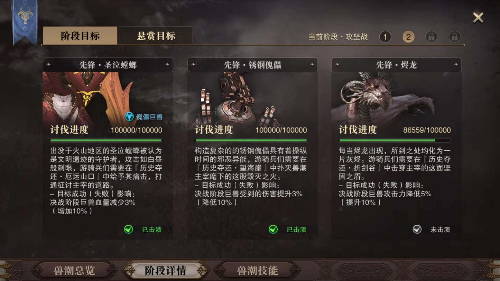 獵魂覺醒:烈焰主宰現世 新巨獸罪虹龍狩獵解禁