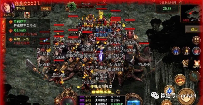 傳奇手游，傳世懷舊版，可玩性高，還有元神可升級