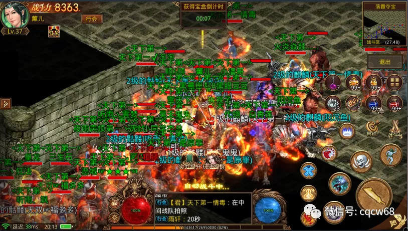 傳奇手游，傳世懷舊版，可玩性高，還有元神可升級