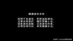籬笆莊秘聞全流程攻略（