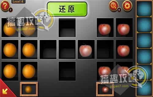 密室逃脫7官方正版環游世界逃出100個房間攻略 全關卡通關圖文攻略
