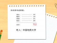 高考戀愛一百天道具攻略