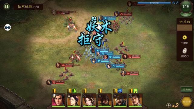 《三國志11威力加強版》單挑心得
