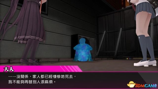 彈丸論破:絕對絕望少女 圖文攻略 全收集流程解密