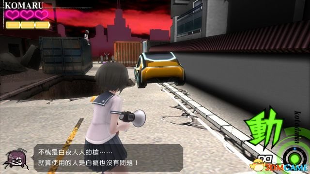 彈丸論破:絕對絕望少女 圖文攻略 全收集流程解密