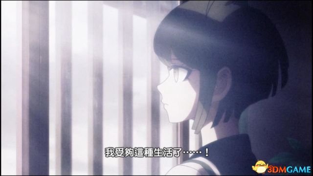 彈丸論破:絕對絕望少女 圖文攻略 全收集流程解密
