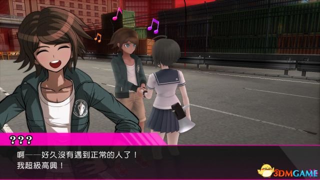 彈丸論破:絕對絕望少女 圖文攻略 全收集流程解密