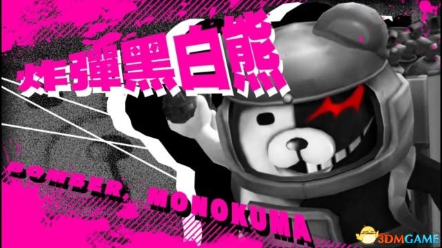 彈丸論破:絕對絕望少女 圖文攻略 全收集流程解密