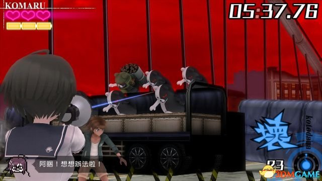 彈丸論破:絕對絕望少女 圖文攻略 全收集流程解密
