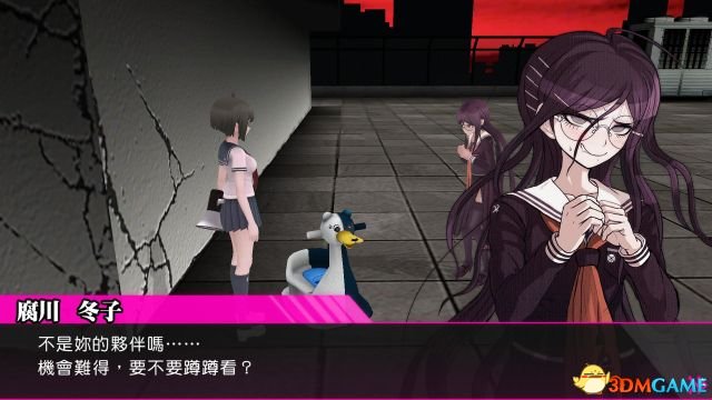 彈丸論破:絕對絕望少女 圖文攻略 全收集流程解密
