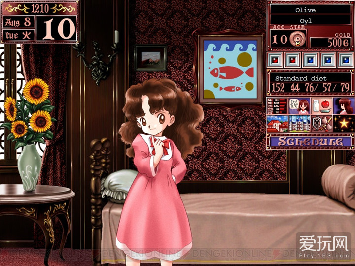 聽爸爸的話！《美少女夢工廠2》重制版登陸Steam