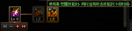 DNF三覺流程詳解：上下篇，上篇全職業可接，完成加3個被動技能