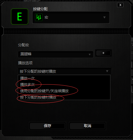 CF常用的鼠標鍵盤宏設置技巧