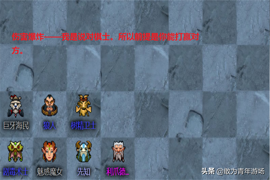 DOTA2自走棋當前版本哪些陣容比較強勢？從此再也不組弟弟陣