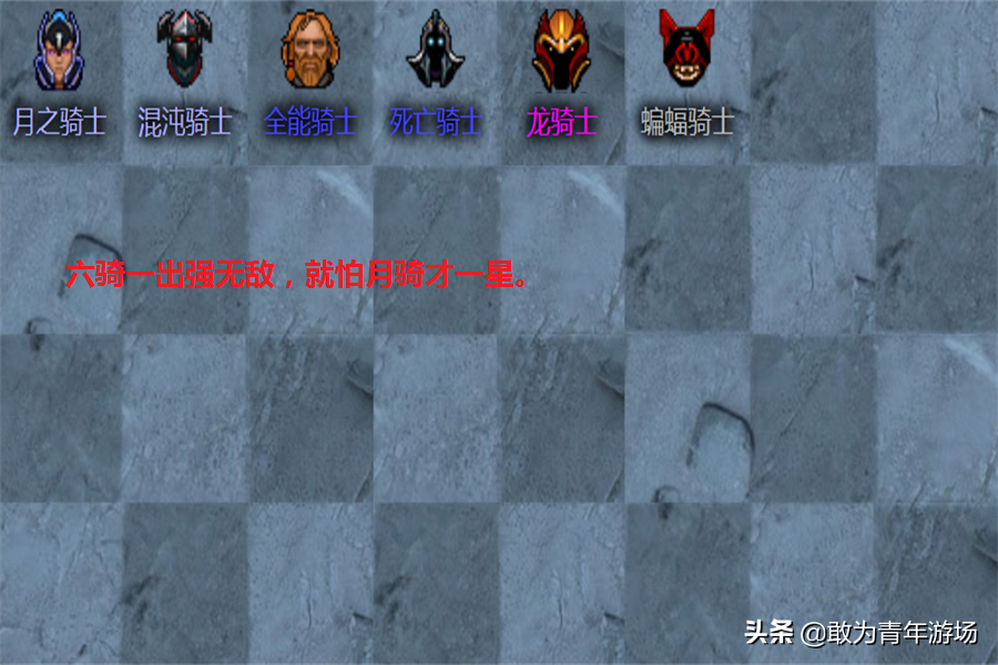 DOTA2自走棋當前版本哪些陣容比較強勢？從此再也不組弟弟陣