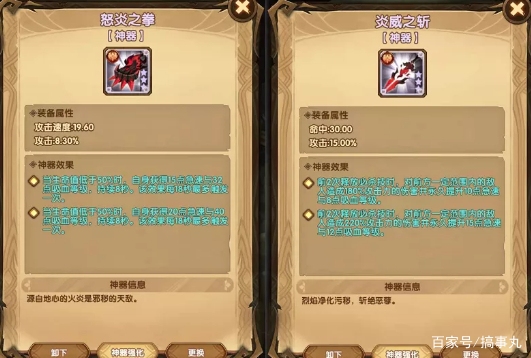劍與遠征：主神試煉荒鴉邊界通關攻略，拿走不謝