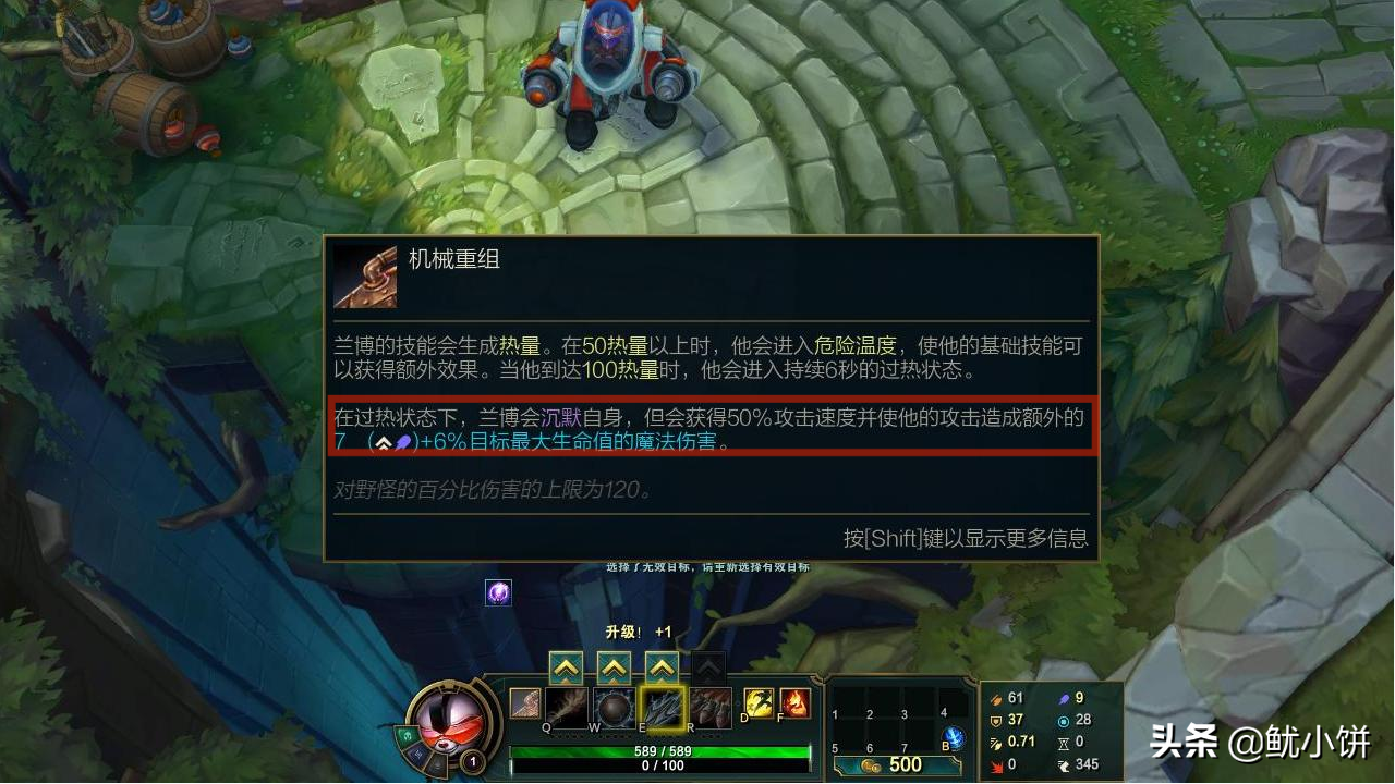 LOL蘭博打野是什么奇葩理解，就因為這一改動，成為可能