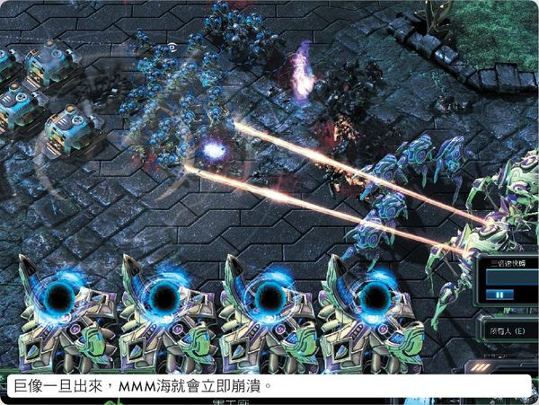 游戲首班車：人族笑傲三族的資本，淺談星際爭霸2中人族的3M戰術