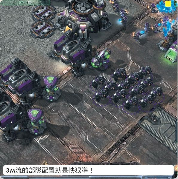 游戲首班車：人族笑傲三族的資本，淺談星際爭霸2中人族的3M戰術