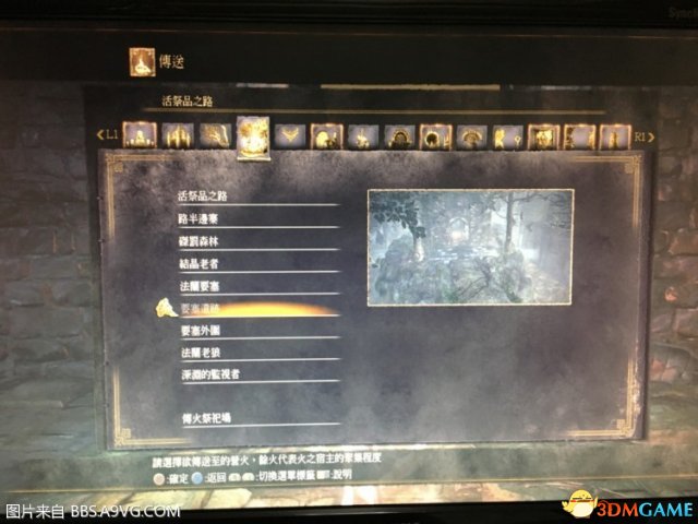 黑暗之魂3怎么刷狼血劍草 黑魂3刷狼血劍草地點推薦