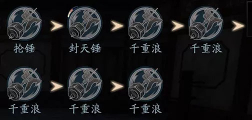 《流星蝴蝶劍》:各武器連招攻略