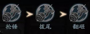 《流星蝴蝶劍》:各武器連招攻略