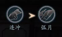 《流星蝴蝶劍》:各武器連招攻略