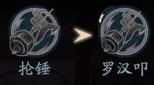 《流星蝴蝶劍》:各武器連招攻略