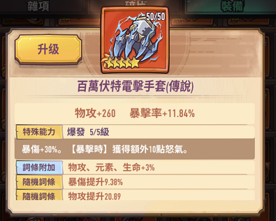 巨像騎士團：不走彎路應該培養哪些騎士？