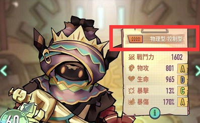 巨像騎士團：不走彎路應該培養哪些騎士？