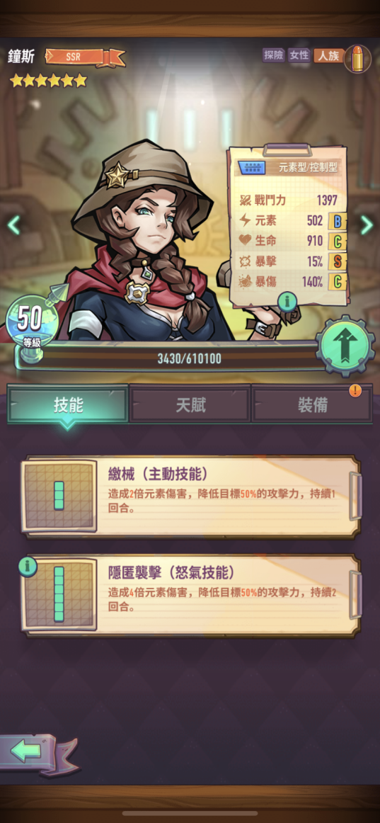巨像騎士團：不走彎路應該培養哪些騎士？
