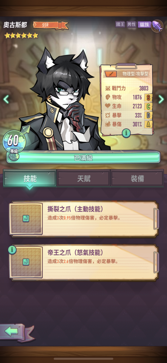 巨像騎士團：不走彎路應該培養哪些騎士？