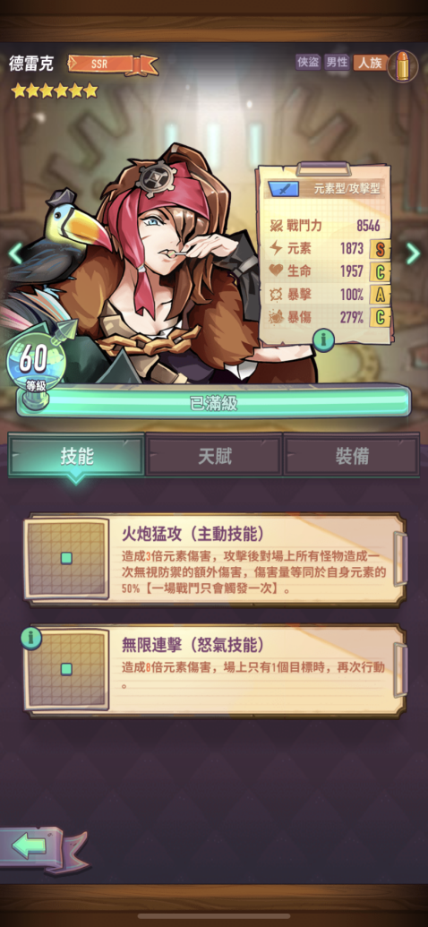 巨像騎士團：不走彎路應該培養哪些騎士？
