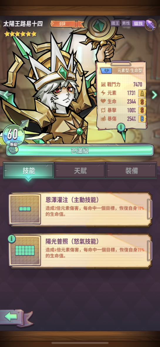 巨像騎士團：不走彎路應該培養哪些騎士？