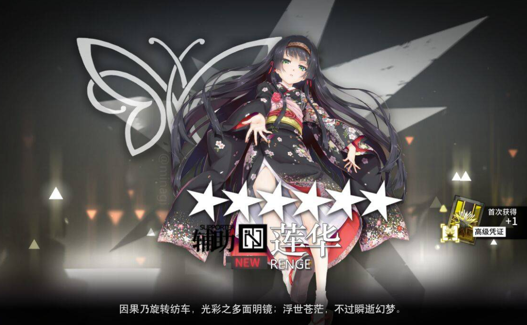 《美少女萬華鏡》最終章，說好的不眠之夜？不少粉絲表示嚇萎了