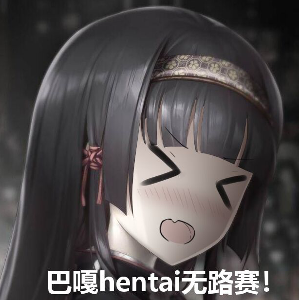 《美少女萬華鏡》最終章，說好的不眠之夜？不少粉絲表示嚇萎了