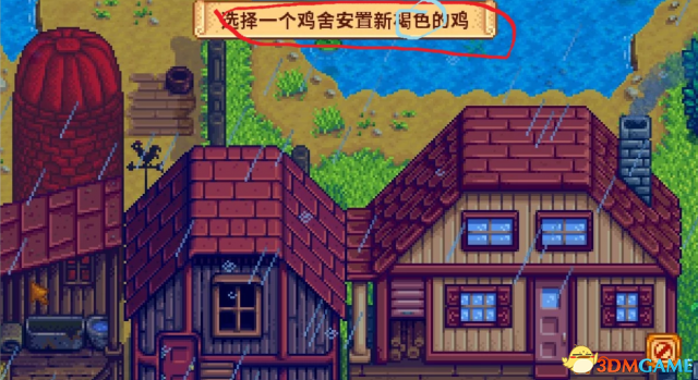 星露谷物語夏季收集物介紹 星露谷物語夏季賺錢技巧