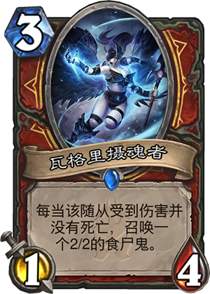 牧師傳說新卡大主教本尼迪塔斯 復制對手當前牌庫到你牌庫