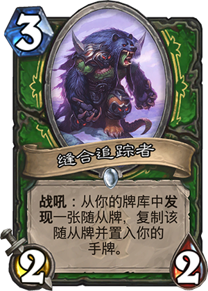 牧師傳說新卡大主教本尼迪塔斯 復制對手當前牌庫到你牌庫