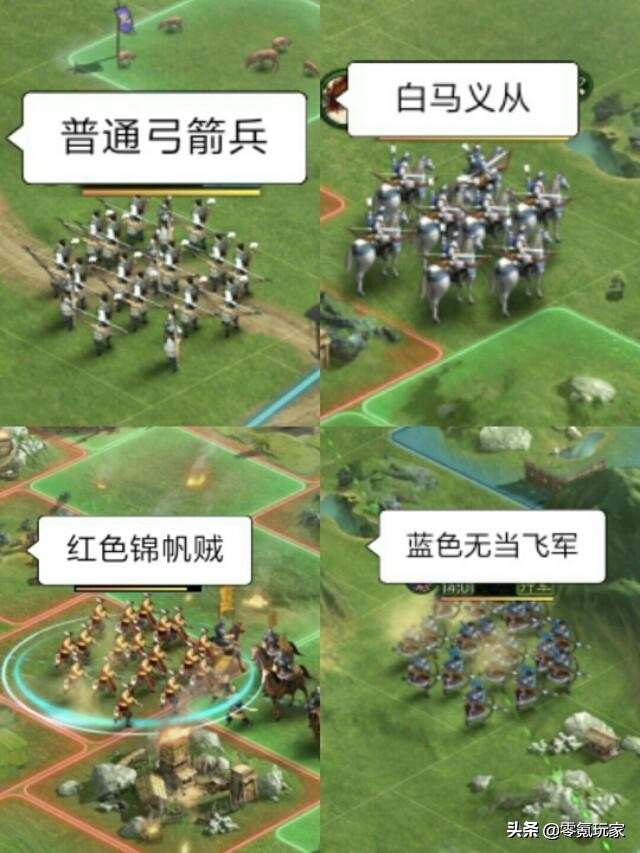 三國志戰略版看圖認特殊兵種，藤甲兵青州兵見到要躲開。