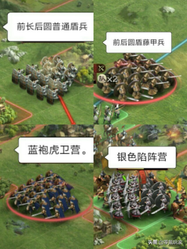 三國志戰略版看圖認特殊兵種，藤甲兵青州兵見到要躲開。