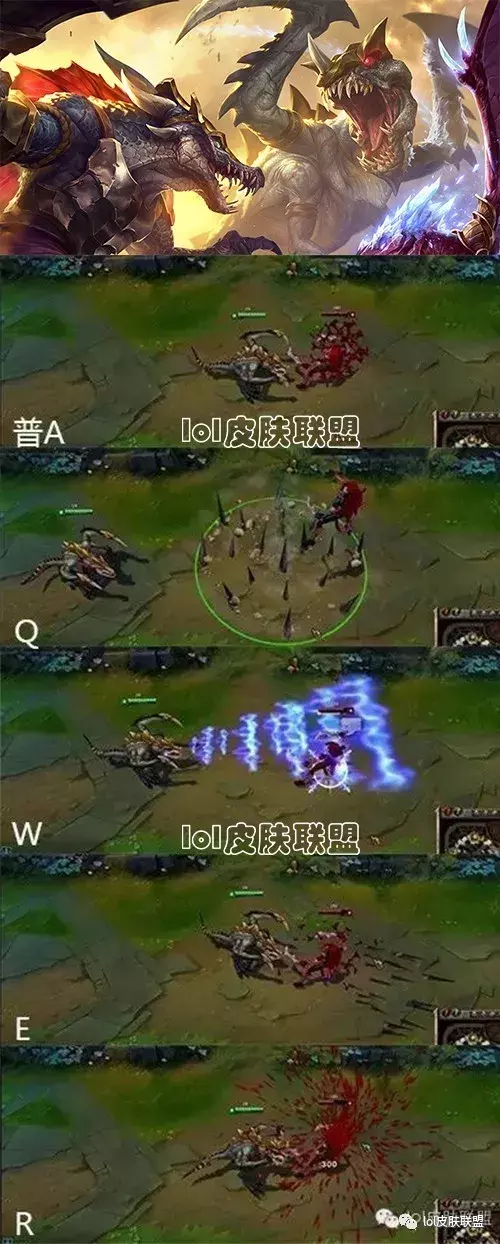 LOL：大蟲子皮膚鑒賞，這款是第一款完全改變配音的皮膚！