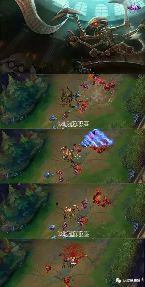 LOL：大蟲子皮膚鑒賞，這款是第一款完全改變配音的皮膚！