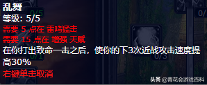 魔獸世界懷舊服:薩滿祭司單人練級攻略