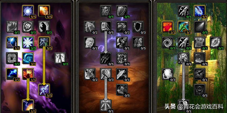 魔獸世界懷舊服:薩滿祭司單人練級攻略