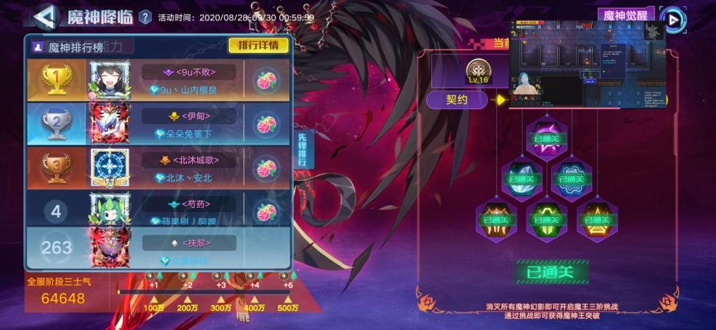 《奧拉星》萌新上手指南！S7賽季精靈推薦簡評